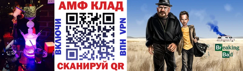 мега зеркало  как найти закладки  Касли  Amphetamine VHQ 