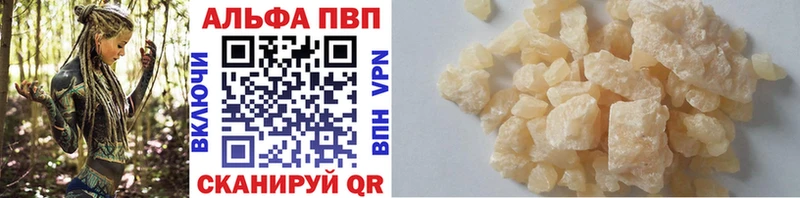 наркота Касли Alpha-PVP Crystall
