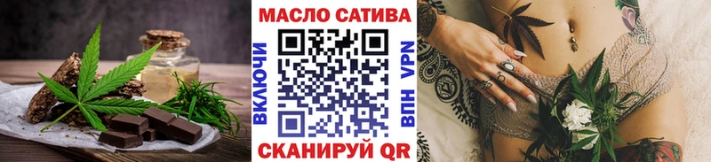 блэк спрут онион  Касли  Cannafood марихуана 