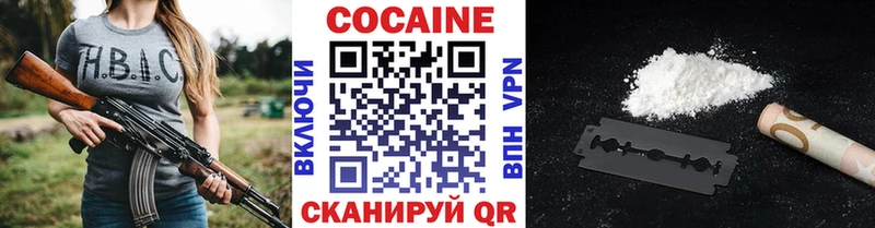 Кокаин Columbia Касли