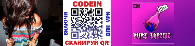 Кодеиновый сироп Lean напиток Lean (лин)  хочу наркоту  Касли 