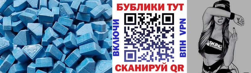 ЭКСТАЗИ VHQ  кракен маркетплейс  Касли 
