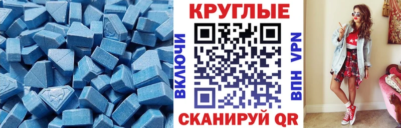 Экстази mix Касли