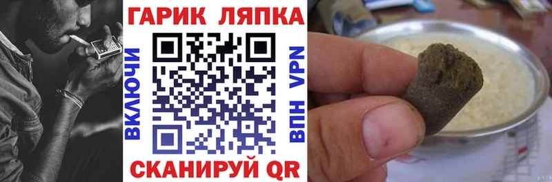 ГАШИШ VHQ  Касли 