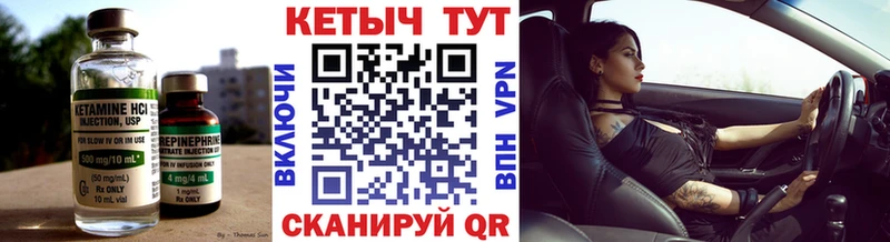 наркошоп Касли Кетамин VHQ