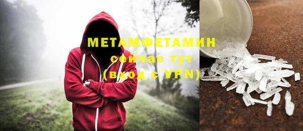 марихуана Белокуриха