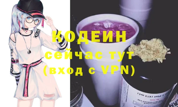 мескалин Богданович