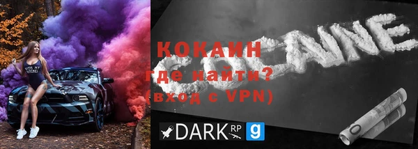 марки lsd Белоозёрский