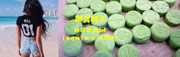 мдма Беломорск
