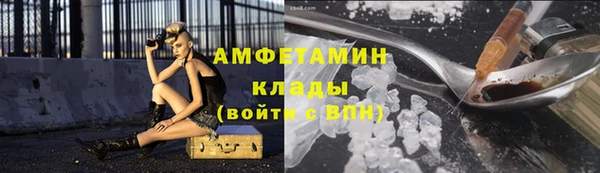марихуана Семикаракорск