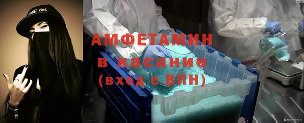 марихуана Белокуриха
