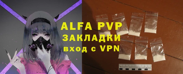 марки lsd Белоозёрский