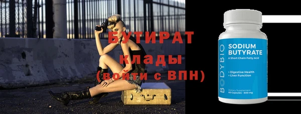 синтетический гашиш Богородицк