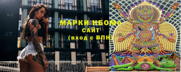 мдма Беломорск