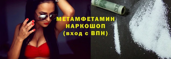 марихуана Белокуриха