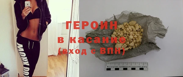 крисы Богородск