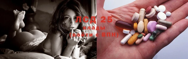 марихуана Белокуриха
