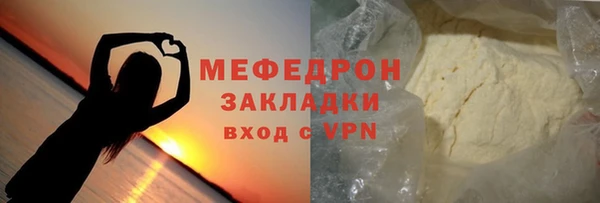мдма Беломорск