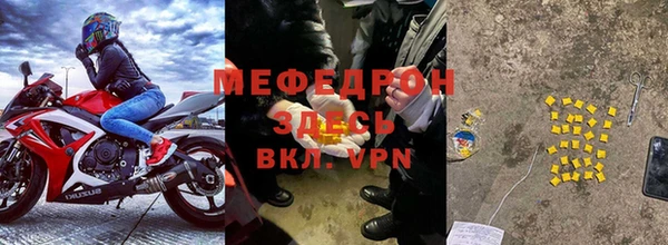 мдма Беломорск