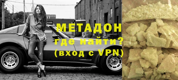 мдма Беломорск