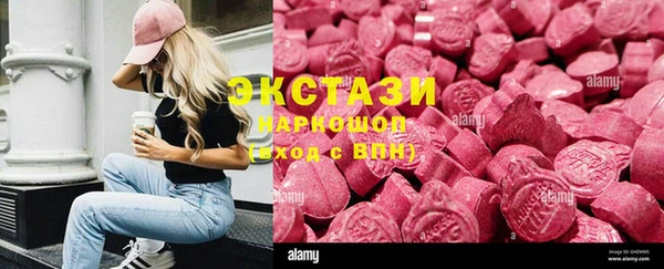 марки lsd Белоозёрский