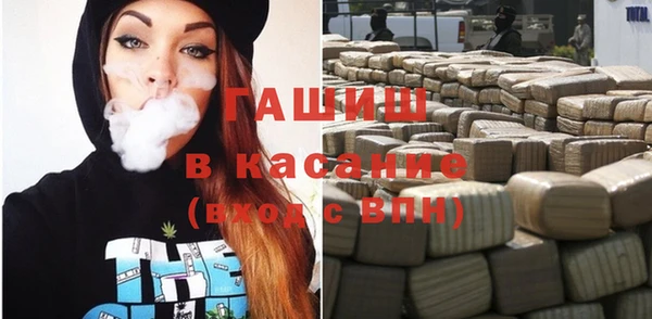 марихуана Семикаракорск