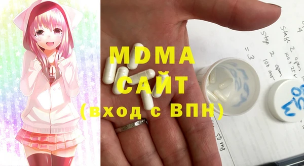 синтетический гашиш Богородицк