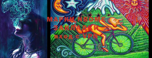 марки lsd Белоозёрский