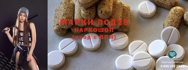 марки lsd Белоозёрский