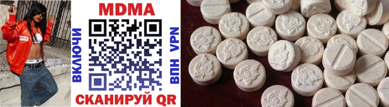 MDMA crystal  купить закладку  Касли 