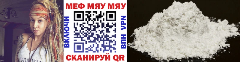 магазин продажи наркотиков  blacksprut зеркало  МЕФ VHQ  Касли 