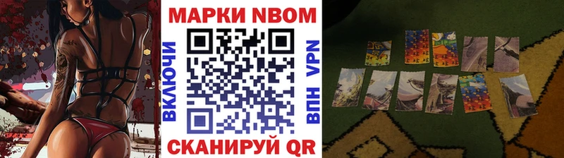 наркота  Касли  даркнет состав  Марки N-bome 1500мкг 