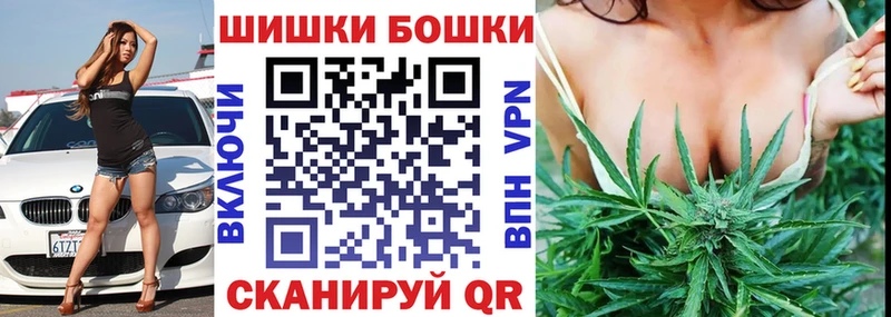 закладка  Касли  МАРИХУАНА сатива 